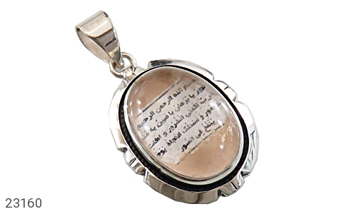 مدال نقره در نجف درشت تربت امام حسین به همراه حرز امام جواد - 23160