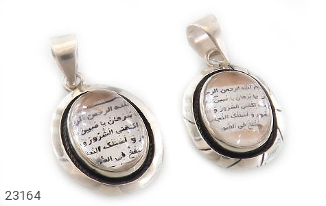 مدال نقره در نجف تربت امام حسین ع به همراه حرز امام جواد - 23164