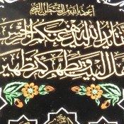 تابلو تابلو