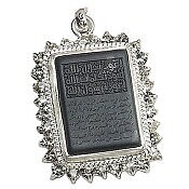 پلاک نقره حدید درشت هفت جلاله