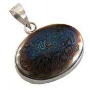 مدال نقره حدید صینی ومن یتق الله
