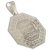 مدال مدال