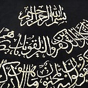 تابلو تابلو