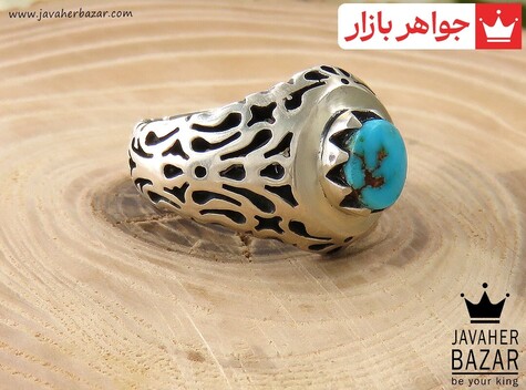 انگشتر نقره فیروزه نیشابوری رکاب شبکه مردانه - 31273