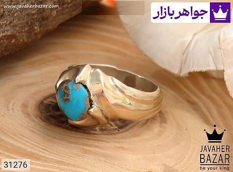 انگشتر فیروزه نیشابوری مردانه انگشتر نقره فیروزه نیشابوری مرغوب مردانه دست ساز - 31276