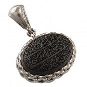 مدال نقره حدید صینی ناد علی