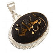 گردنبند نقره حدید صینی یا اباالفضل العباس