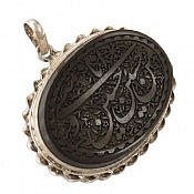 پلاک نقره حدید صینی حسین منی و انا من حسین