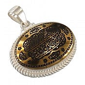 مدال نقره حدید صینی و من یتق الله