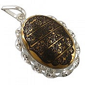 پلاک نقره حدید چهارده معصوم