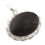 پلاک نقره حدید صینی و من یتق الله