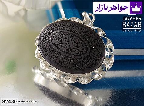 مدال نقره حدید صینی زنانه [ناد علی] - 32480