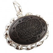 مدال نقره حدید صینی و من یتق الله
