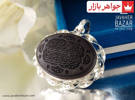 مدال نقره حدید صینی و من یتق الله