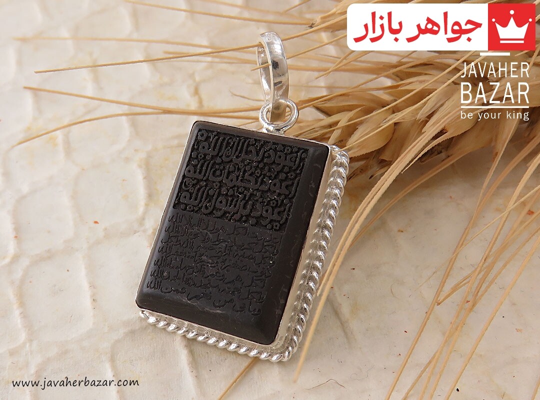 تصویر عکس خرید ، قیمت و خواص پلاک حدید اصل