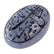 نگین تک عقیق یمن کبود یا علی گفتیم و عشق آغاز شد