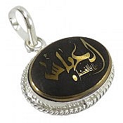 گردنبند نقره حدید یا اباالفضل العباس