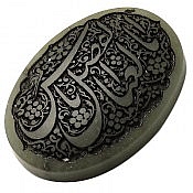 نگین تک یشم یا ابالفضل العباس