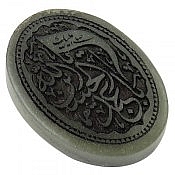 نگین تک یشم یا اباعبدالله الحسین