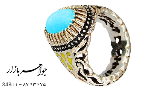 انگشتر نقره فیروزه اعلا مردانه دست ساز - 348