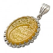 مدال نقره عقیق شرف الشمس حکاکی مذهبی
