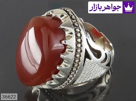 انگشتر عقیق یمنی قرمز مردانه انگشتر نقره عقیق یمنی قرمز طرح اشرافی مردانه دست ساز - 36622