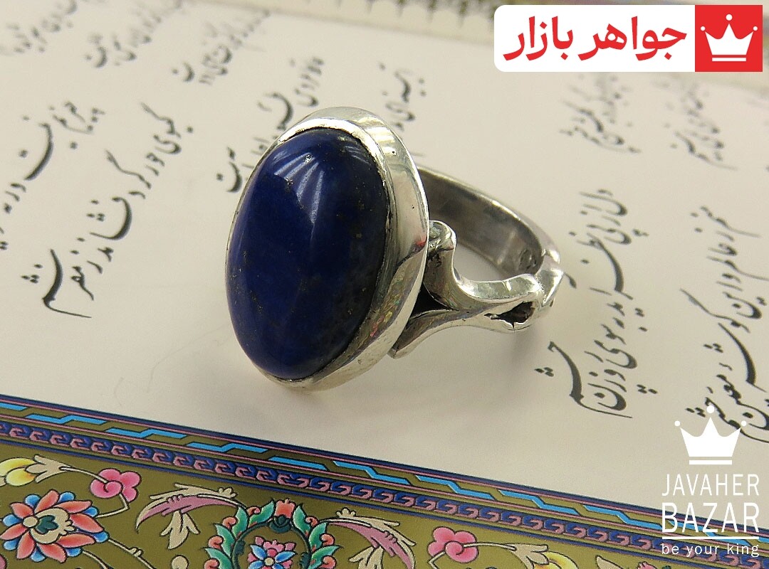 انگشتر نقره لاجورد افغانستان فاخر مردانه