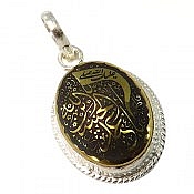 پلاک نقره حدید مذهبی