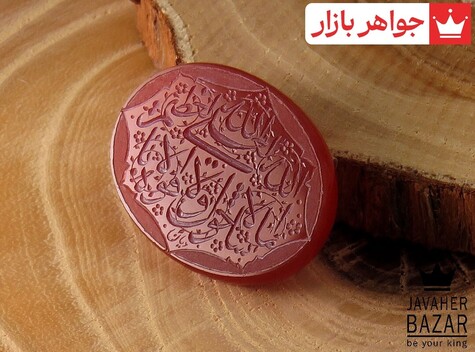 نگین تک عقیق مذهبی