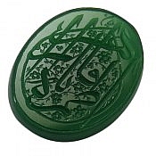 نگین تک عقیق یا فاطمه الزهرا