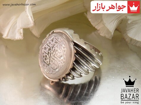 انگشتر نقره در نجف یا ذبیح العطشان مردانه - 38751