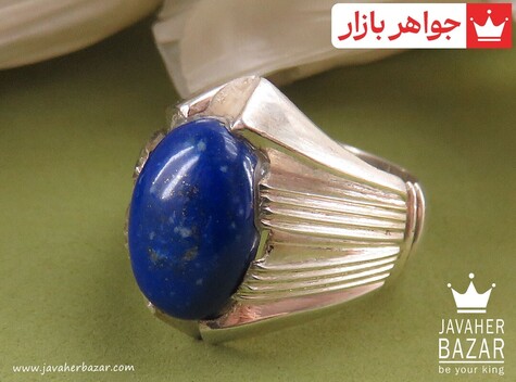 انگشتر نقره لاجورد افغانستان شاهانه مردانه دست ساز - 39148