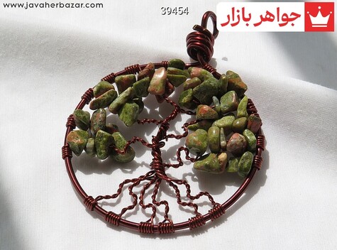 آویز مس اوناکیت - 39454