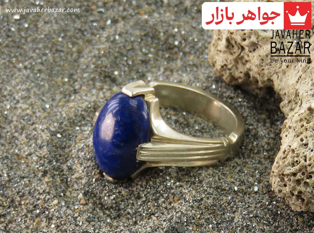 تصویر عکس خرید ، قیمت و خواص انگشتر لاجورد آبی مردانه اصل