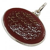 پلاک نقره عقیق خراسان چهارده معصوم