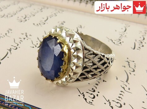 انگشتر نقره برنج یاقوت کبود شاهانه مردانه