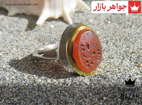 انگشتر نقره عقیق یمن یا رقیه مردانه دست ساز - 42098