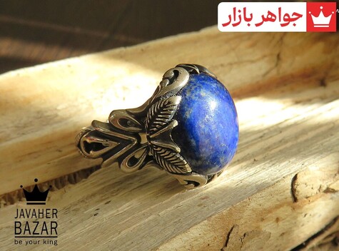 انگشتر نقره لاجورد افغان طرح قدیمی و فاخر مردانه