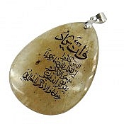 پلاک در خزه ای وان یکاد