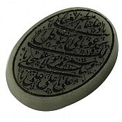 نگین تک یشم ناد علی