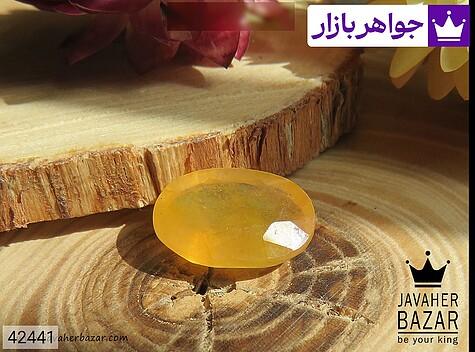 نگین یاقوت آفریقایی زرد ارزشمند - 42441