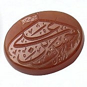 نگین تک عقیق حسن ابن علی و یا حسین