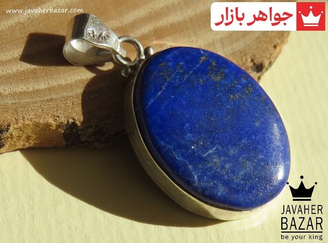 آویز نقره لاجورد خوش رنگ - 42994