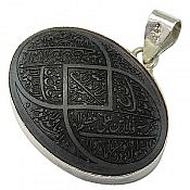 گردنبند نقره حدید آیت الکرسی