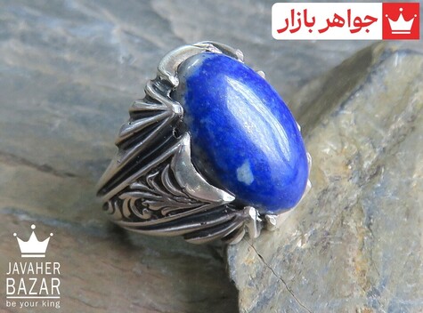 انگشتر نقره لاجورد افغانستانی مردانه - 46629
