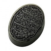 نگین تک یشم چهارده معصوم