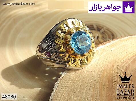 انگشتر یاقوت و توپاز مردانه انگشتر نقره یاقوت و توپاز فاخر مردانه دست ساز - 48080