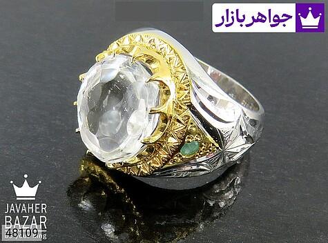 انگشتر نقره در نجف و زمرد شاهانه مردانه - 48109