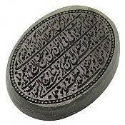 نگین تک یشم خراسان آیت الکرسی