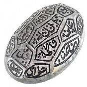 نگین تک در نجف چهارده معصوم